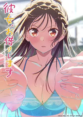 混沌武士